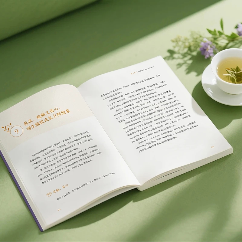 مهدئ البرد والطلب عن الدفء، إع - مراجعة Health & Wellness Tourism وسعره